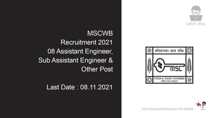 MSCWB Recruitment 2021, 08 Assistant Engineer, Sub Assistant Engineer & Other Post