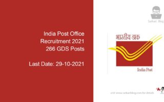 India Post Office Recruitment 2021, 266 GDS Posts