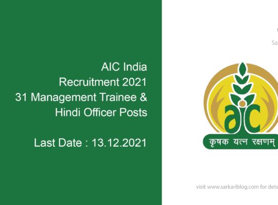 AIC India Recruitment 2021, 31 Management Trainee & Hindi Officer Posts