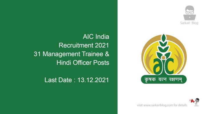 AIC India Recruitment 2021, 31 Management Trainee & Hindi Officer Posts