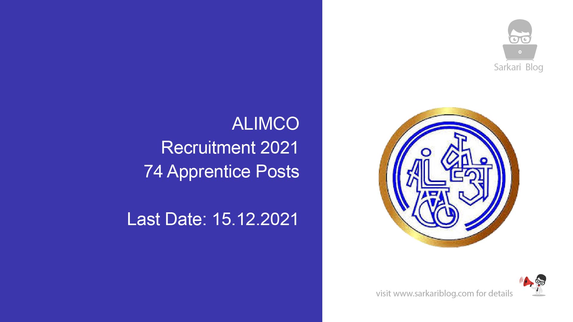 ALIMCO Recruitment 2021