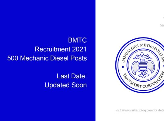 BMTC Recruitment 2021, 500 Mechanic Diesel Posts