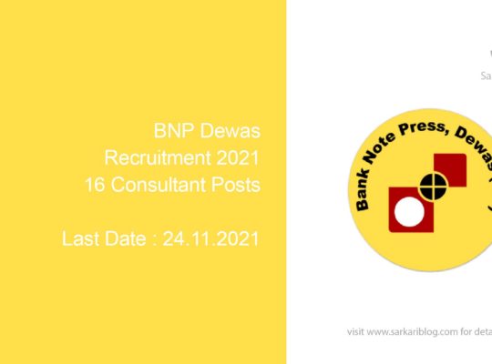 BNP Dewas Recruitment 2021, 16 Consultant Posts