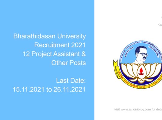 Bharathidasan University Recruitment 2021, 12 Project Assistant & Other Posts