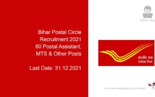 Bihar Postal Circle Recruitment 2021, 60 Postal Assistant, MTS & Other Posts