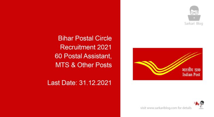 Bihar Postal Circle Recruitment 2021, 60 Postal Assistant, MTS & Other Posts