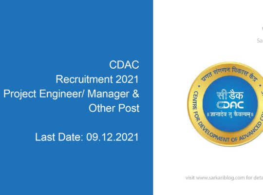 CDAC Recruitment 2021, 100+ Project Engineer/ Manager & Other Post