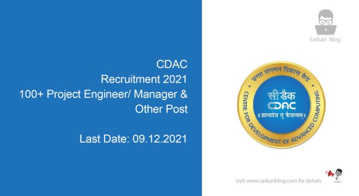 CDAC Recruitment 2021, 100+ Project Engineer/ Manager & Other Post