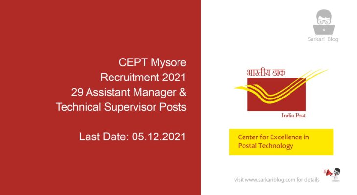CEPT Mysore Recruitment 2021, 29 Assistant Manager & Technical Supervisor Posts