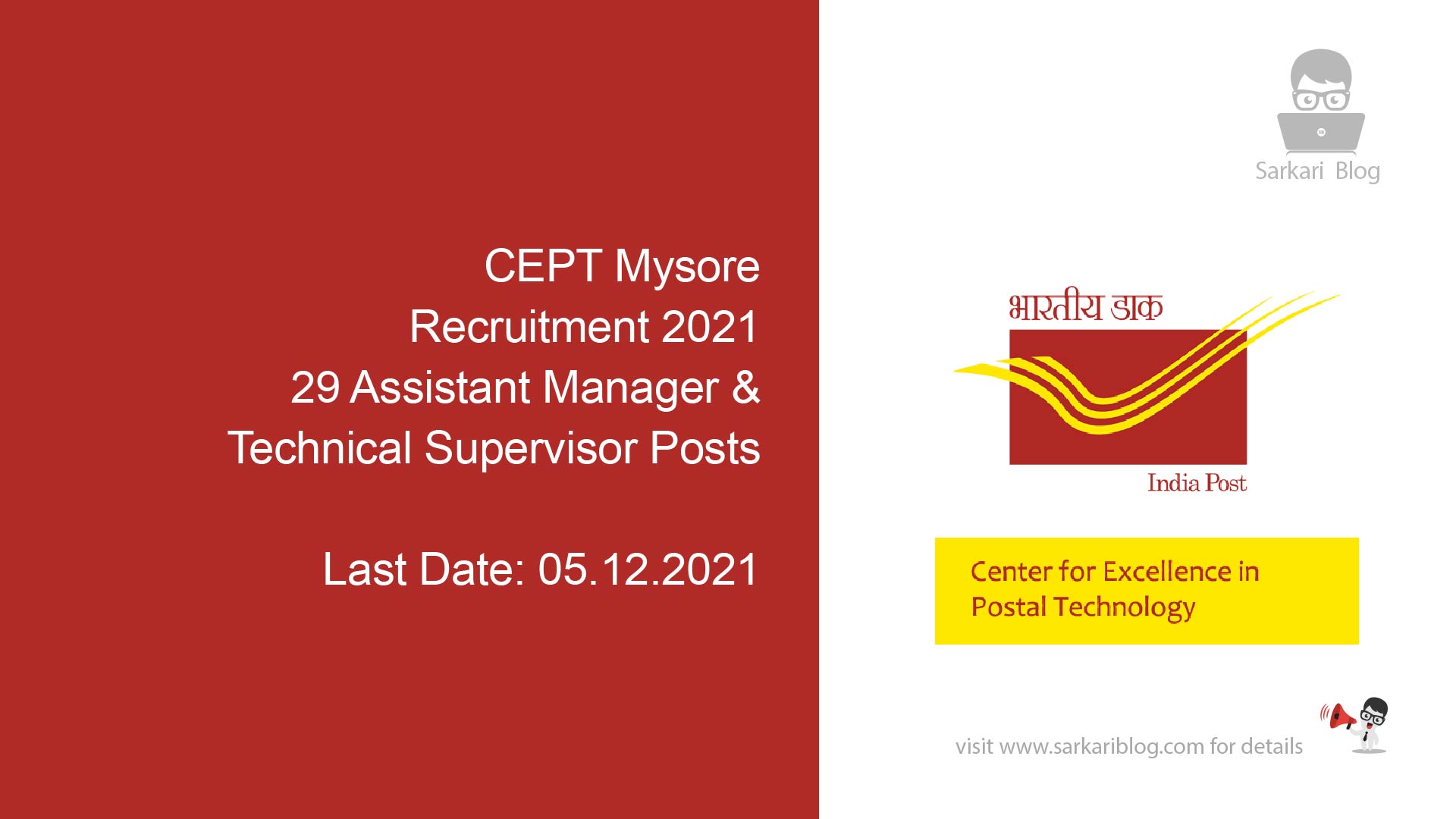 CEPT Mysore Recruitment 2021