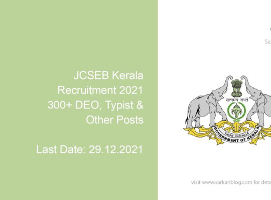 CSEB Kerala Recruitment 2021, 300+ DEO, Typist & Other Posts