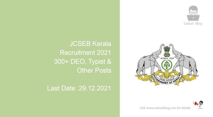 CSEB Kerala Recruitment 2021, 300+ DEO, Typist & Other Posts