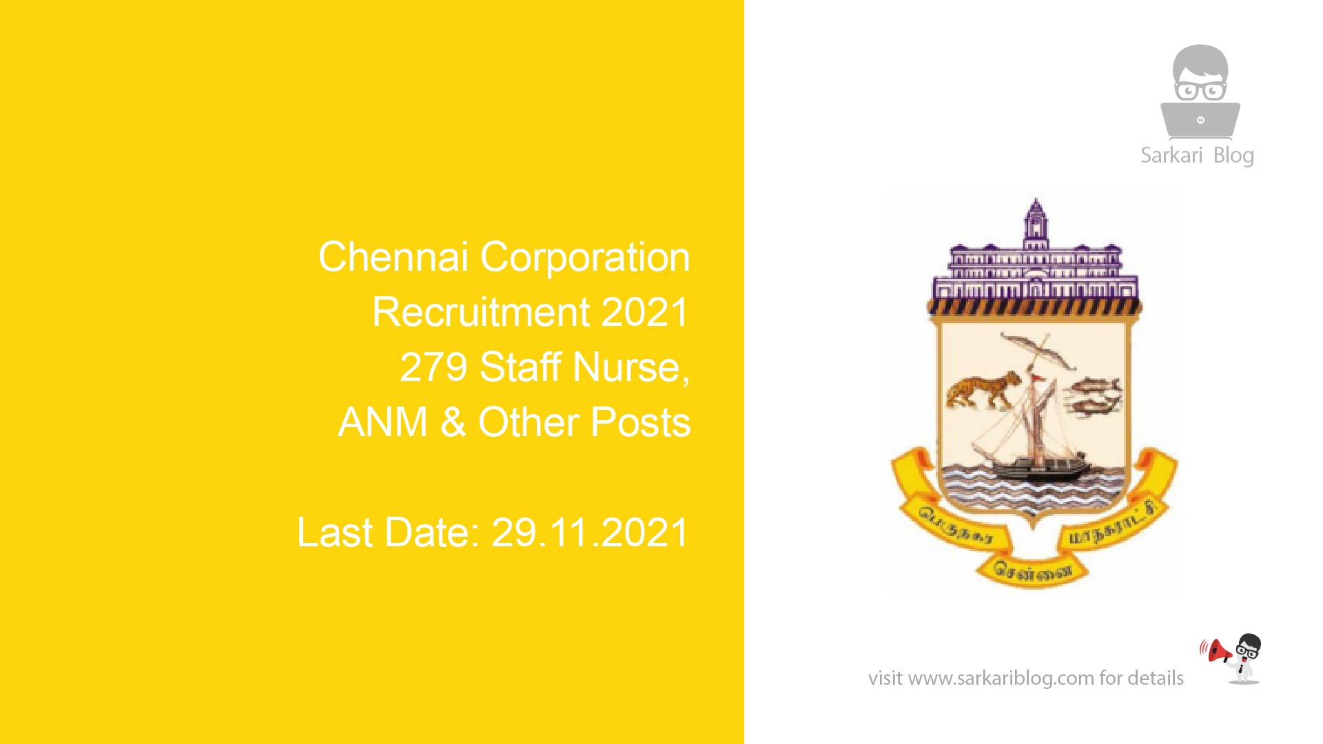 Chennai Corporation Recruitment 2021