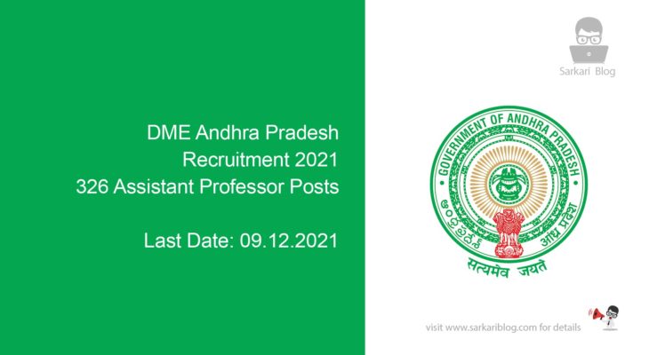 DME Andhra Pradesh Recruitment 2021, 326 Assistant Professor Posts