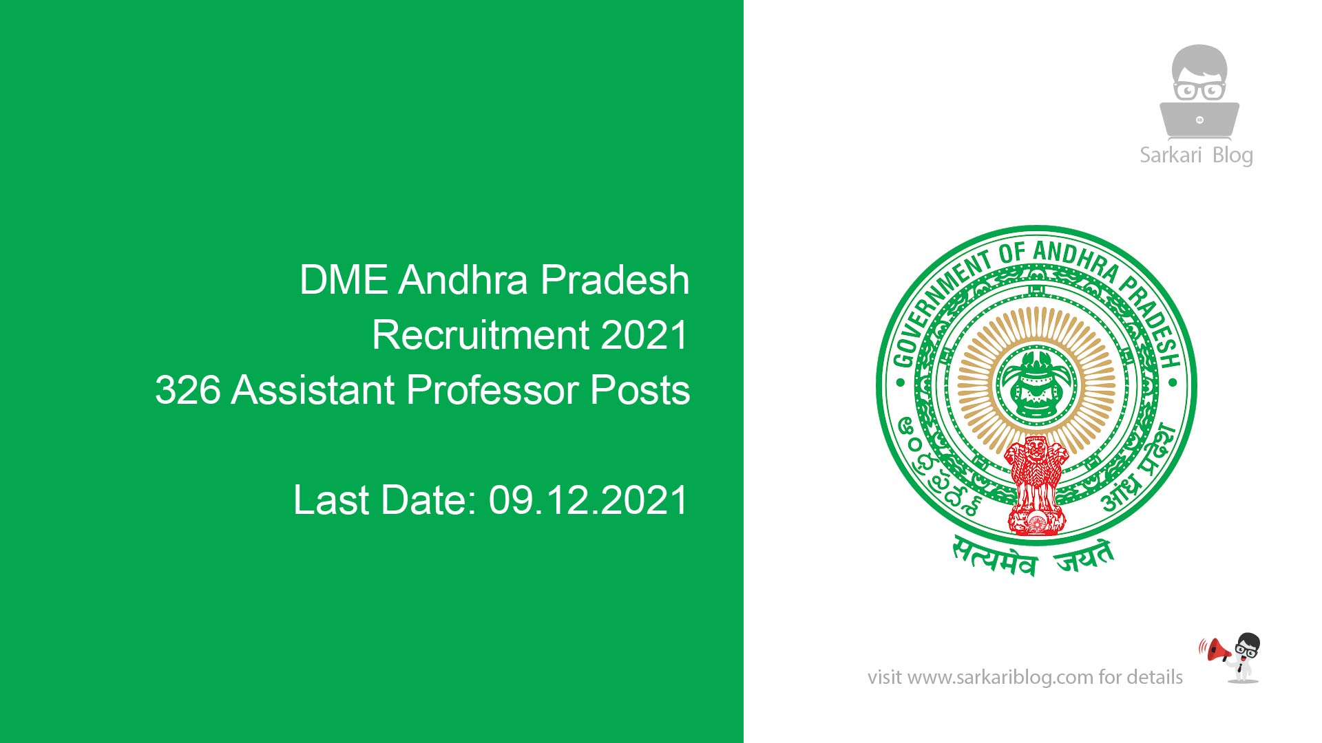 DME Andhra Pradesh Recruitment 2021