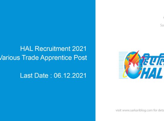 HAL Recruitment 2021, Various Trade Apprentice Post