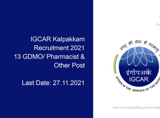 IGCAR Kalpakkam Recruitment 2021, 13 GDMO/ Pharmacist & Other Post