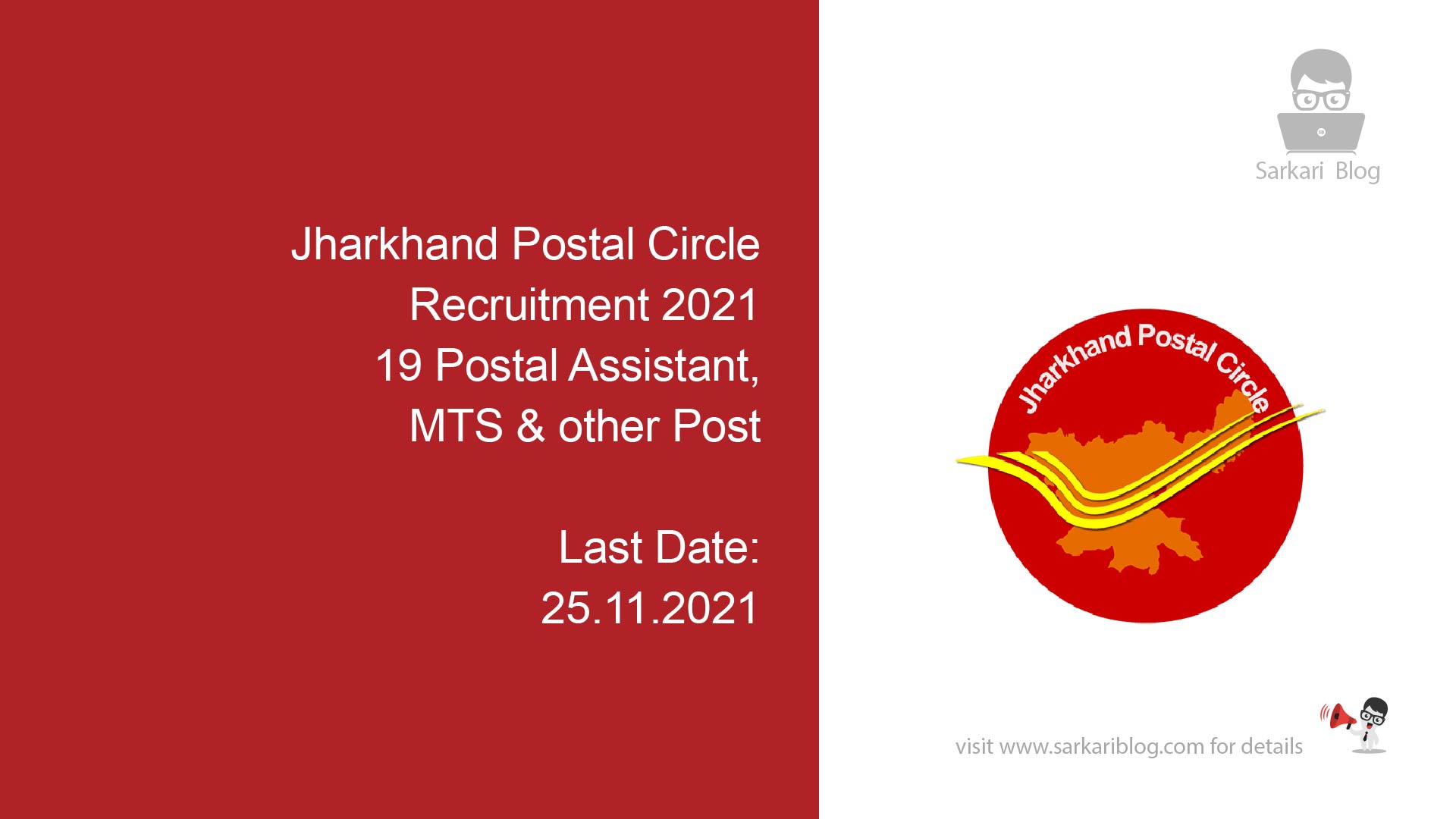 Jharkhand Postal Circle Recruitment 2021
