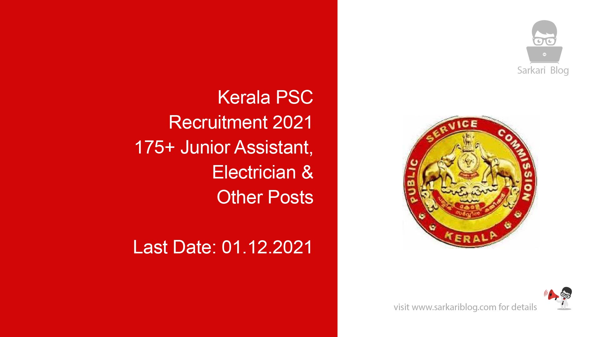 KPSC Recruitment 2021