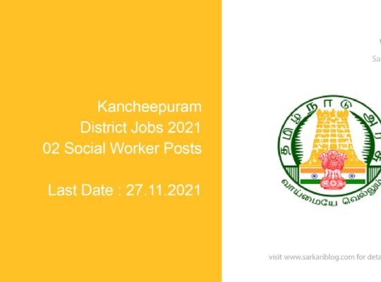 Kancheepuram District Jobs 2021, 02 Social Worker Posts