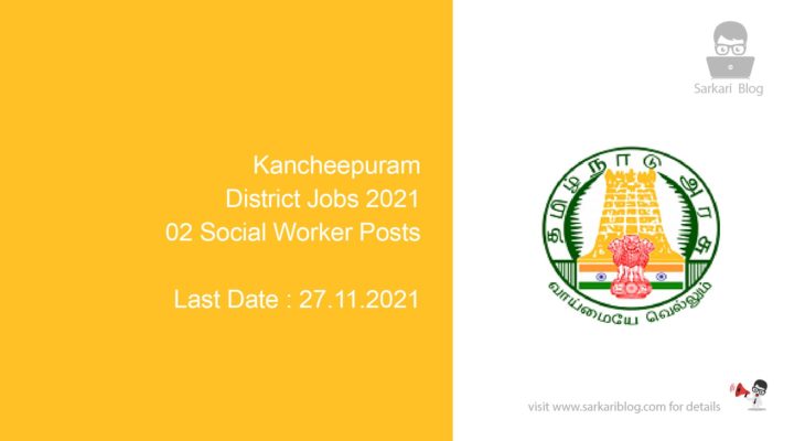 Kancheepuram District Jobs 2021, 02 Social Worker Posts