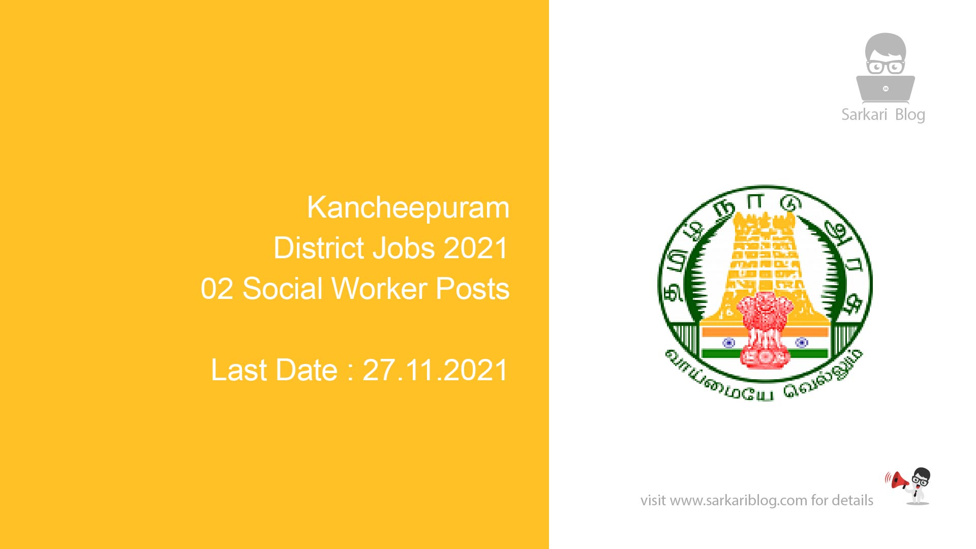 Kancheepuram District Jobs 2021