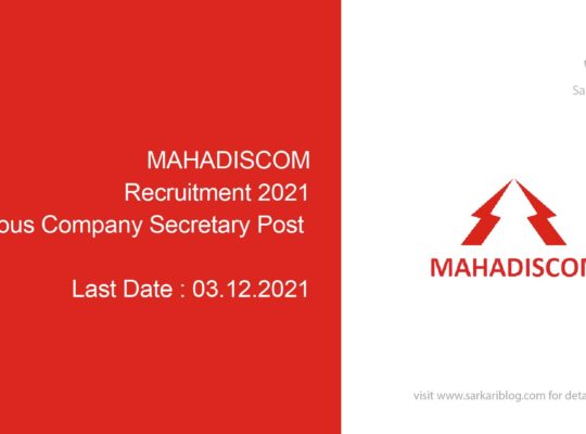 MAHADISCOM Recruitment 2021, Various Company Secretary Post