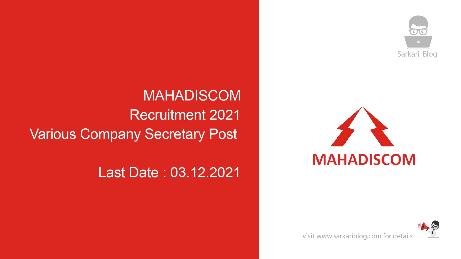 MAHADISCOM Recruitment 2021