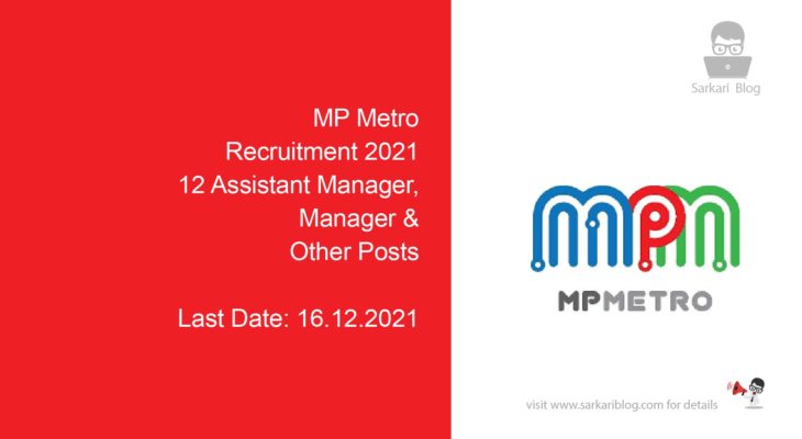MP Metro Recruitment 2021, 12 Assistant Manager, Manager & Other Posts