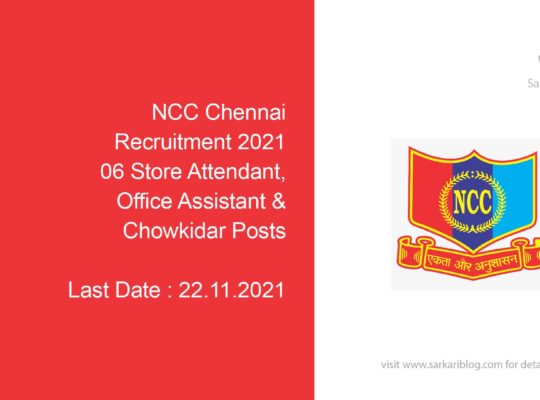 NCC Chennai Recruitment 2021, 06 Store Attendant, Office Assistant & Chowkidar Posts