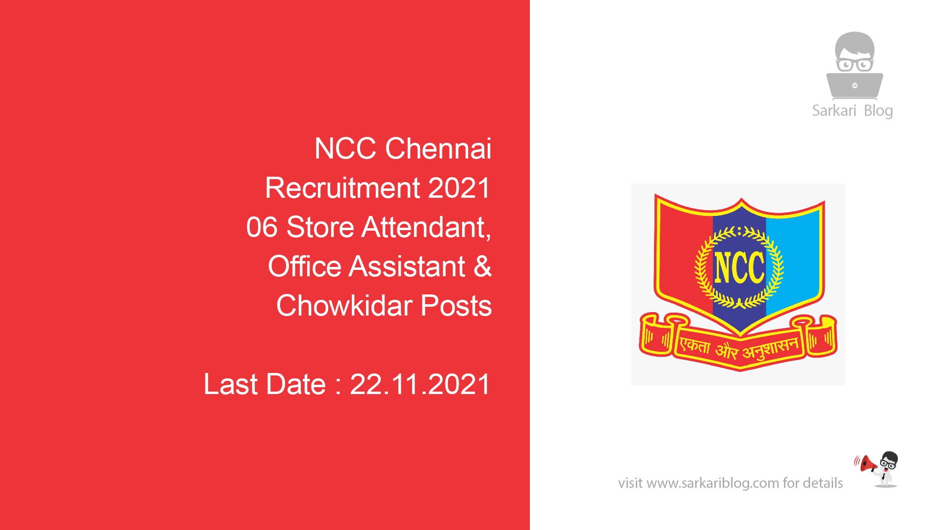 NCC Chennai Recruitment 2021