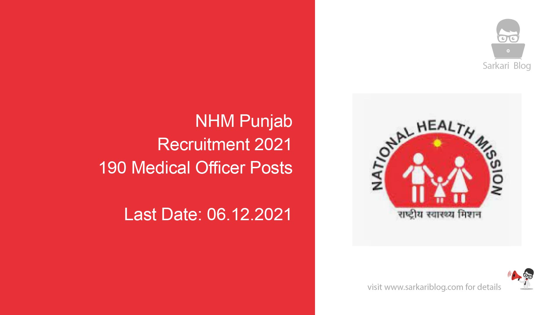 NHM Punjab Recruitment 2021