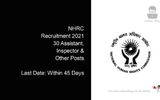 NHRC Recruitment 2021, 30 Assistant, Inspector & Other Posts
