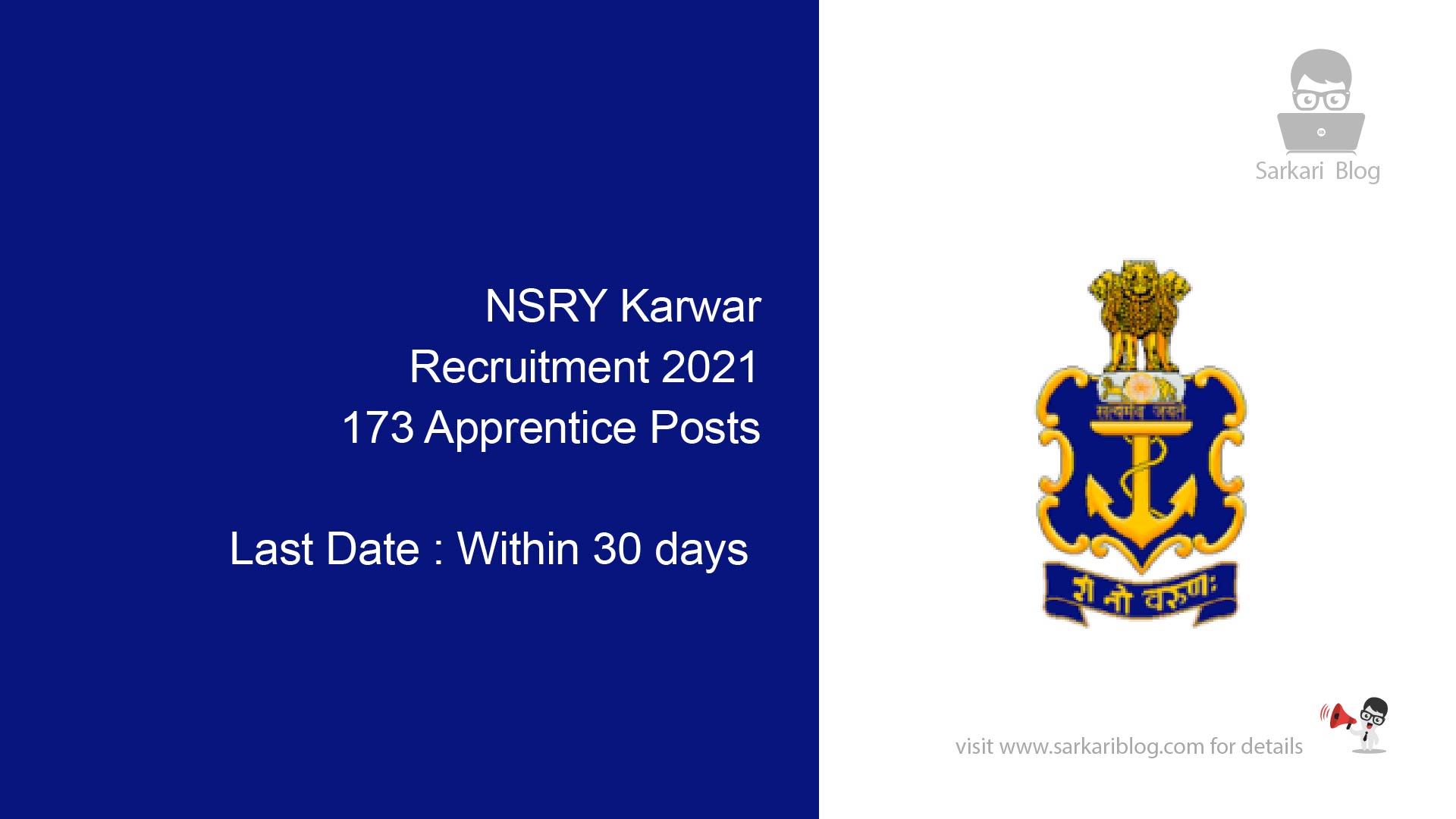 NSRY Karwar Recruitment 2021