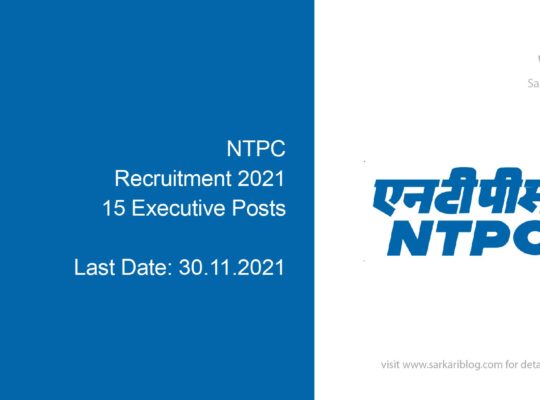 NTPC Recruitment 2021, 15 Executive Posts