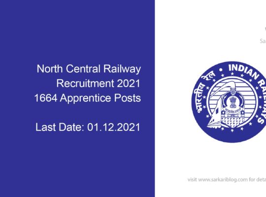 North Central Railway Recruitment 2021, 1664 Apprentice Posts