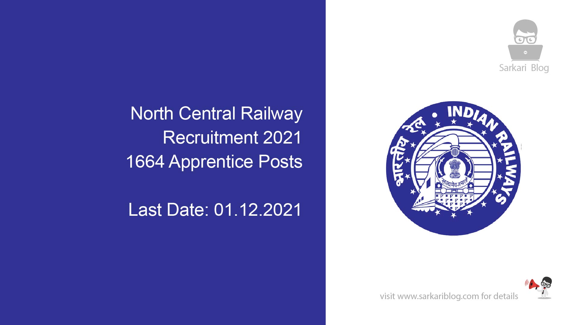 North Central Railway Recruitment 2021