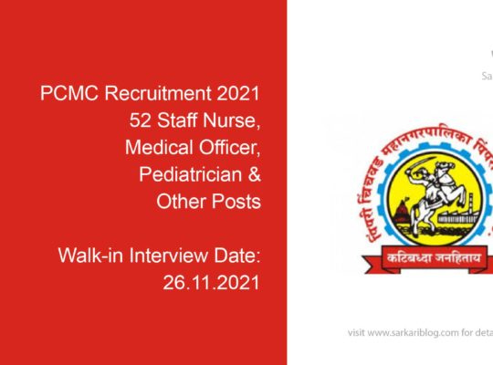 PCMC Recruitment 2021, 52 Staff Nurse, Medical Officer, Pediatrician & Other Posts