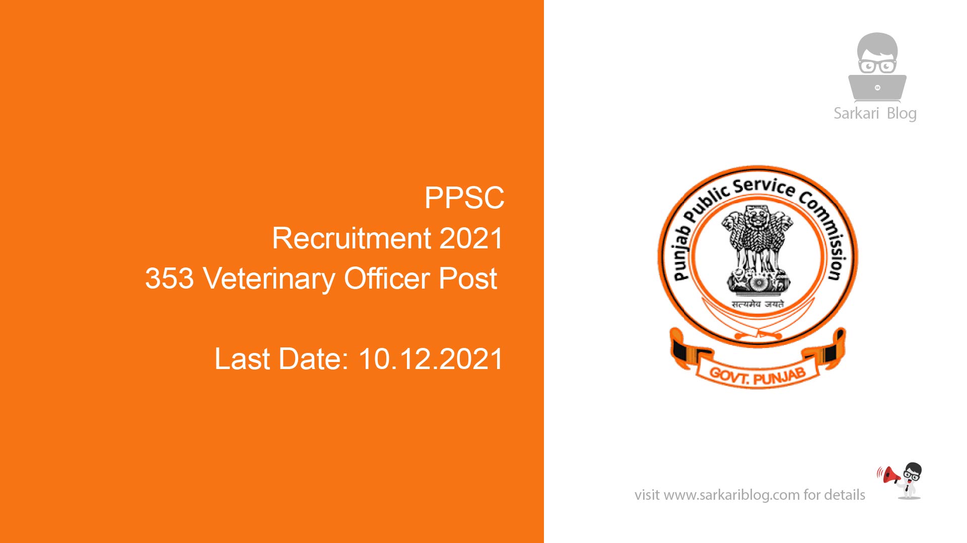 PPSC Recruitment 2021