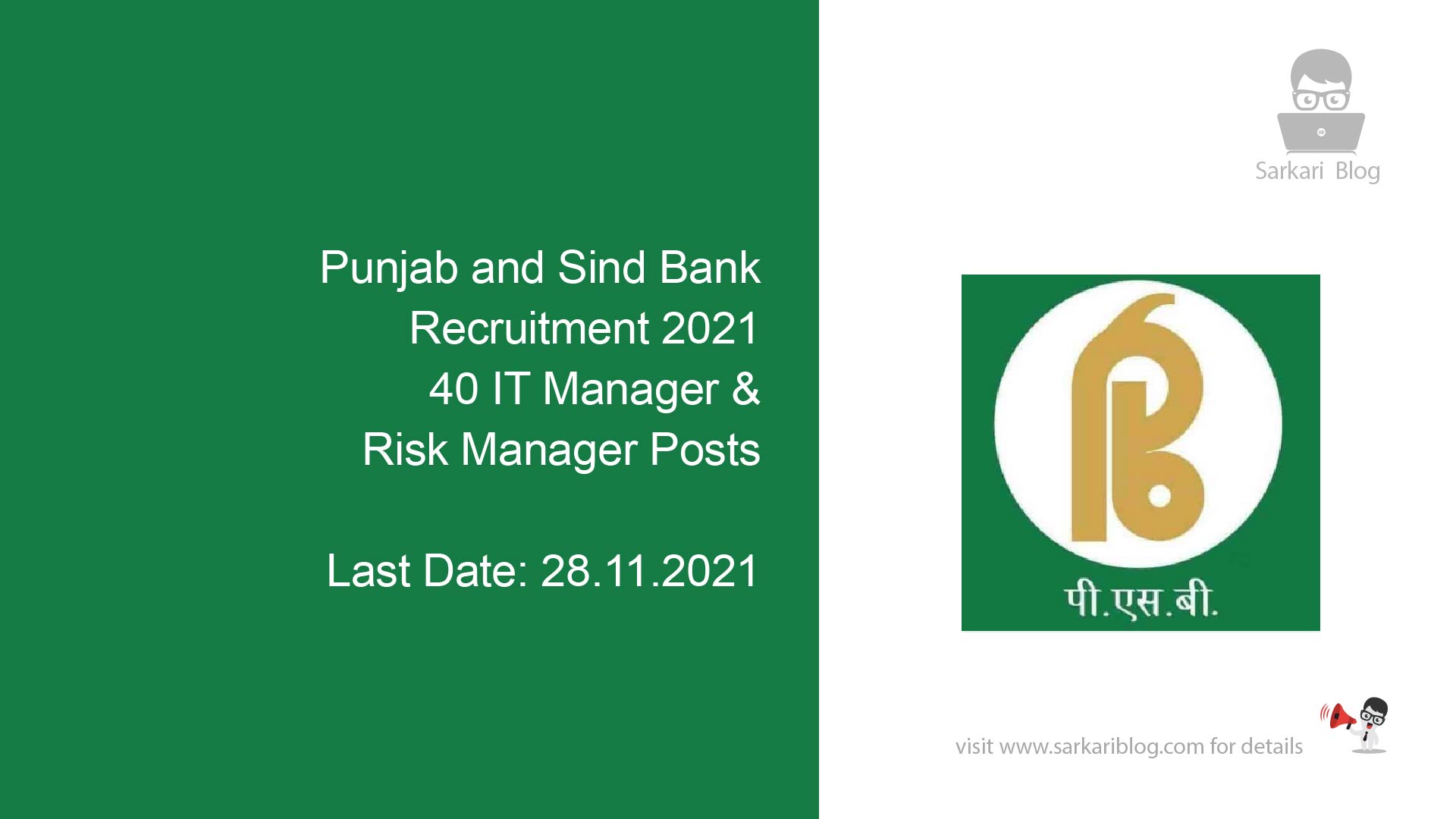 Punjab and Sind Bank Recruitment 2021