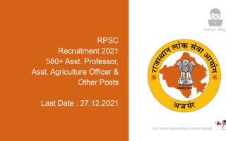 RPSC Recruitment 2021, 580+ Asst. Professor, Asst. Agriculture Officer & Other Posts