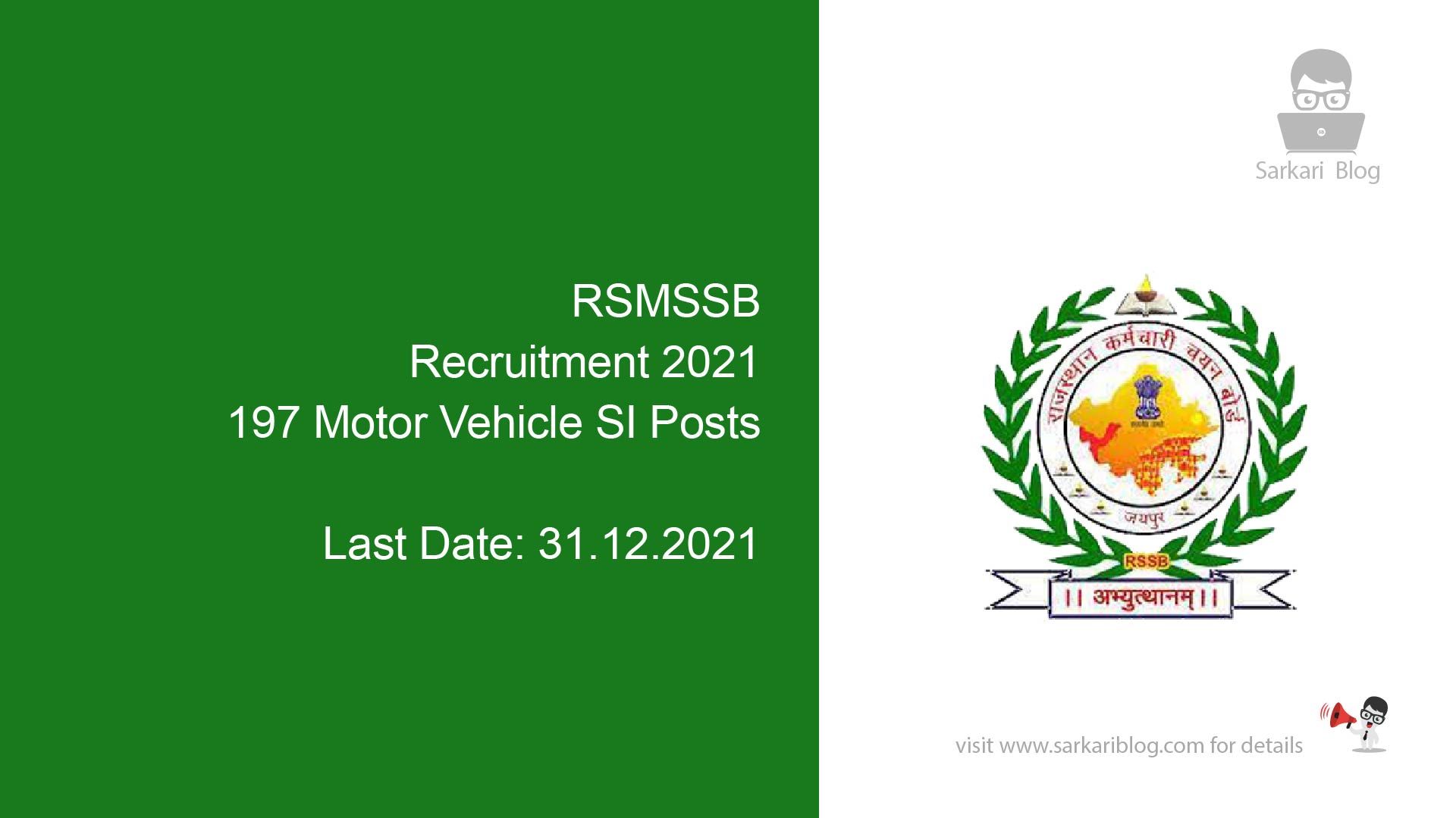 RSMSSB Recruitment 2021