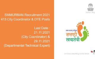SMMURBAN Recruitment 2021, 413 City Coordinator & DTE Posts