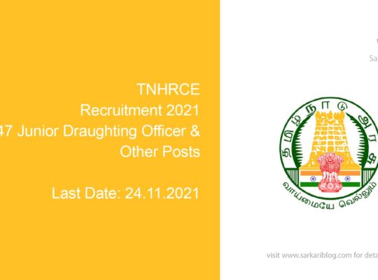 TNHRCE Recruitment 2021, 47 Junior Draughting Officer & Other Posts
