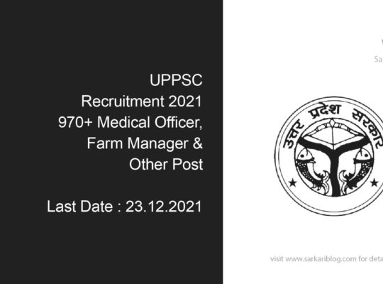 UPPSC Recruitment 2021, 970+ Medical Officer, Farm Manager & Other Post