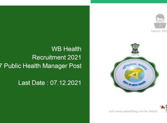 WB Health Recruitment 2021, 67 Public Health Manager Post