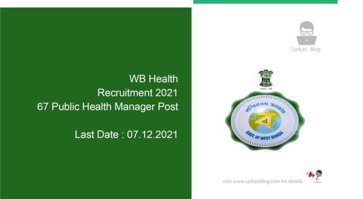 WB Health Recruitment 2021, 67 Public Health Manager Post