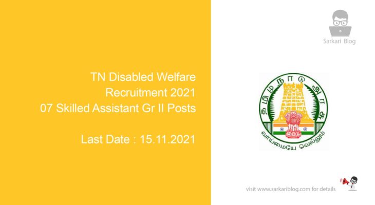 TN Disabled Welfare Recruitment 2021, 07 Skilled Assistant Gr II Posts