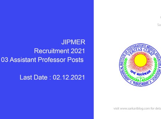 JIPMER Recruitment 2021, 03 Assistant Professor Posts