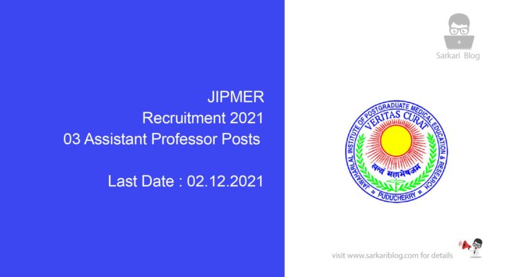 JIPMER Recruitment 2021, 03 Assistant Professor Posts